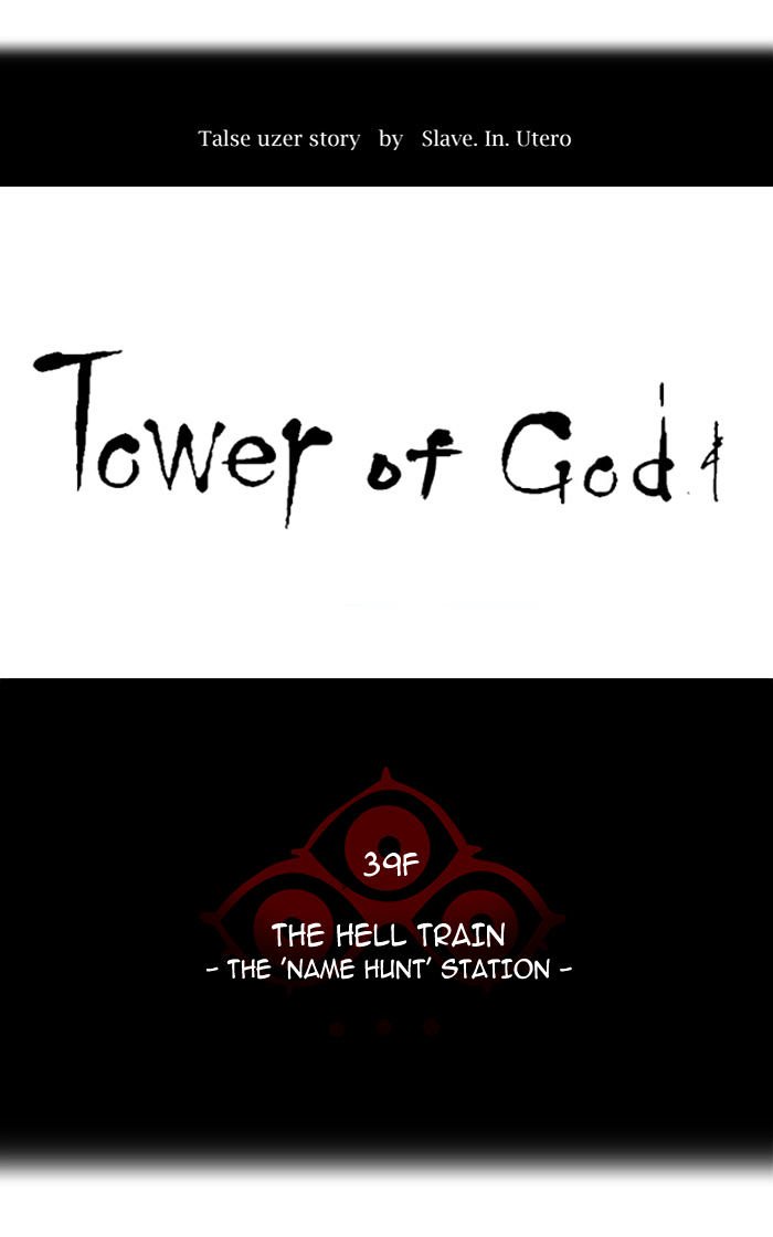 Tower of God, Chapter 280 image 005